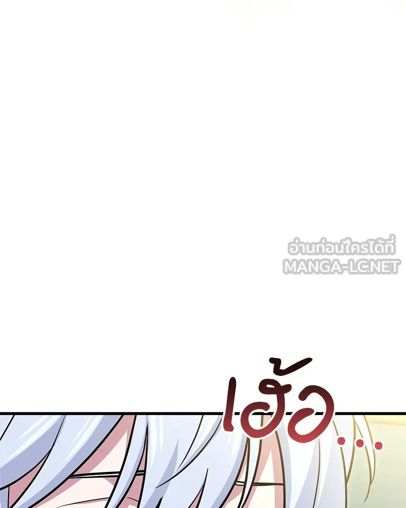 เจ้าชายแผนโบราณ ตอนที่ 2 รูปที่ 189
