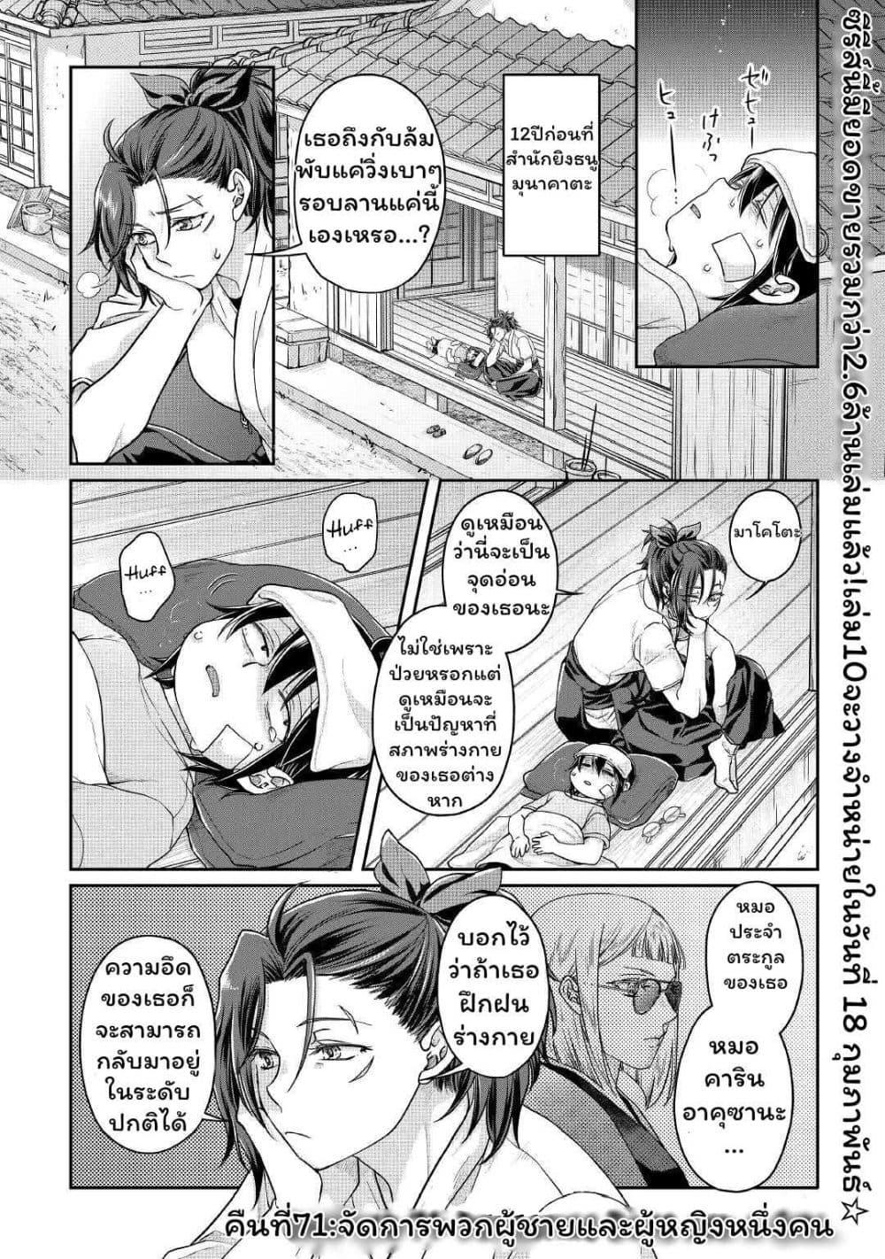 Manga-lc-com อ่านมังงะ อ่านการ์ตูน ออนไลน์ ฟรี Tsuki ga Michibiku Isekai Douchuu ตอนที่ 1 2 3 4 5 6 7 8 9 10 11 12 13 14 ฟรี ไม่มีโฆษณา Manga-lc - อ่าน มังงะ อ่าน การ์ตูน ออนไลน์ อ่านมังงะ ฟรี