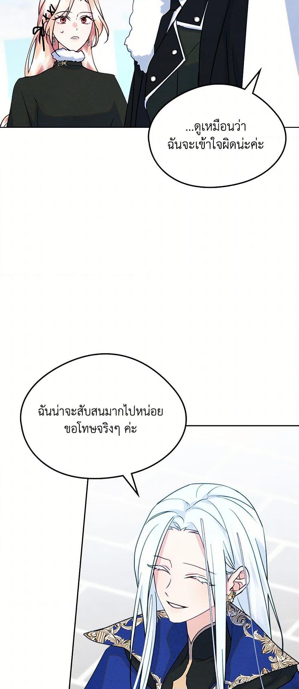 Manga-lc-com อ่านมังงะ อ่านการ์ตูน ออนไลน์ ฟรี I Became The Male Lead’s Female Friend ตอนที่ 1 2 3 4 5 6 7 8 9 10 11 12 13 14 ฟรี ไม่มีโฆษณา Manga-lc - อ่าน มังงะ อ่าน การ์ตูน ออนไลน์ อ่านมังงะ ฟรี