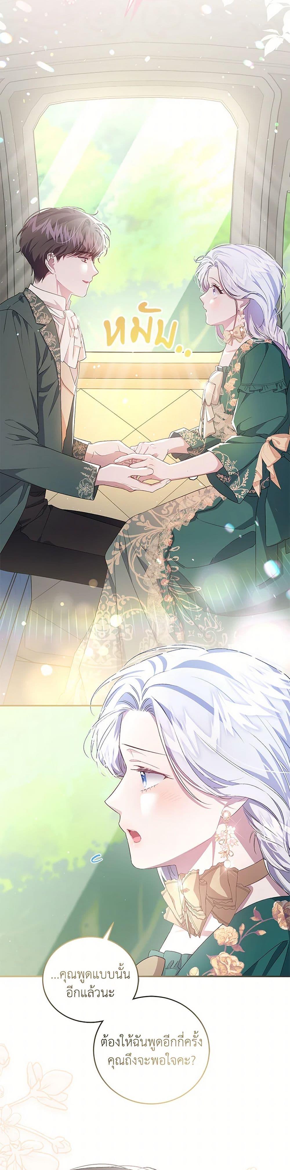 Manga-lc-com อ่านมังงะ อ่านการ์ตูน ออนไลน์ ฟรี I Became the Stepmother of an Irrevocable Dark Family ตอนที่ 1 2 3 4 5 6 7 8 9 10 11 12 13 14 ฟรี ไม่มีโฆษณา Manga-lc - อ่าน มังงะ อ่าน การ์ตูน ออนไลน์ อ่านมังงะ ฟรี