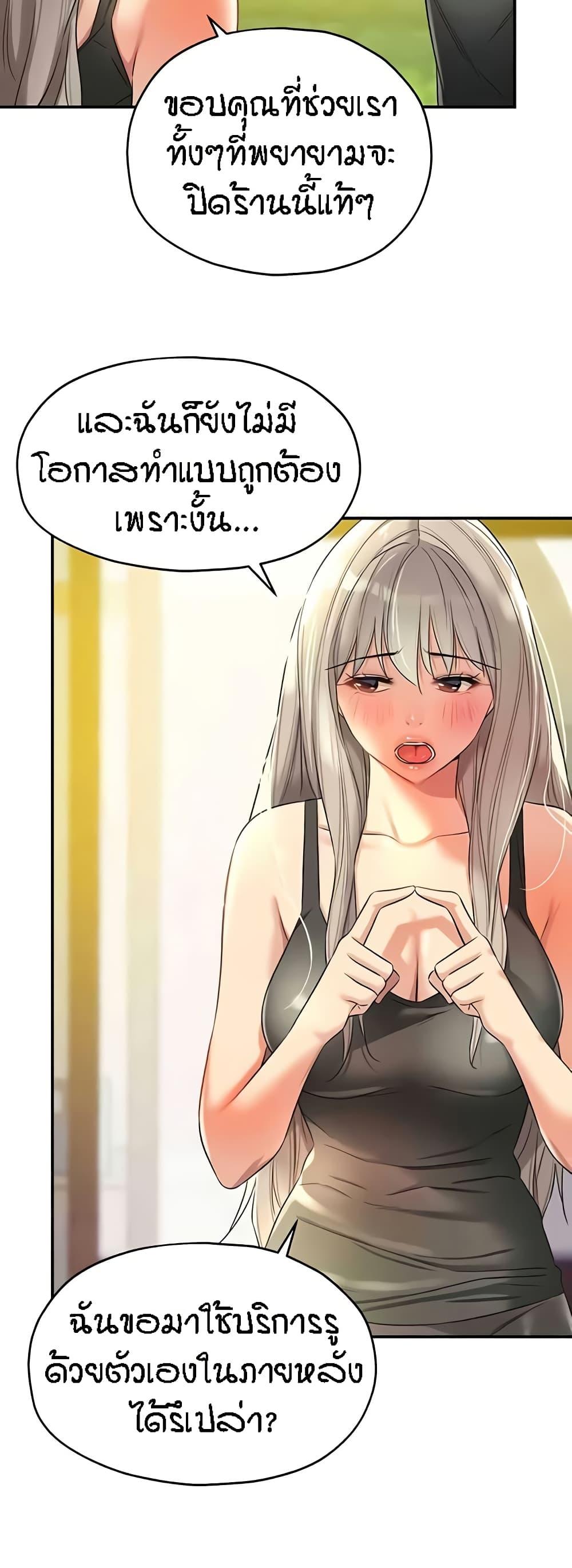 Doujin-Lc- อ่าน โดจิน มังฮวา เกาหลี ญี่ปุ่น จีน แปลไทย The Shop of Pleasure ตอนที่ 1 2 3 4 5 6 7 8 9 10 11 12 13 14 ฟรี ไม่มีโฆษณา อ่าน โดจิน Manhwa เกาหลี ญี่ปุ่น จีน เรามีครบ คัดมาให้เน้นๆ โดจิน 18+ รับประกันความฟินโดย  Doujin Lc