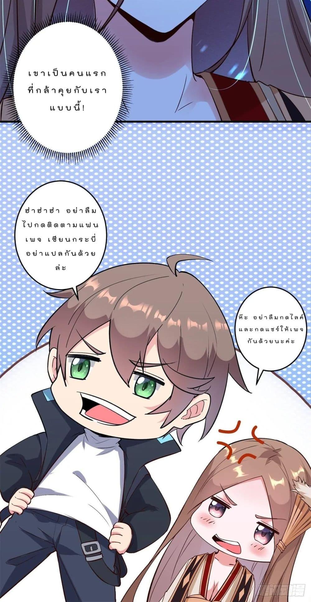 Manga-lc-com อ่านมังงะ อ่านการ์ตูน ออนไลน์ ฟรี My Journey To The West ตอนที่ 1 2 3 4 5 6 7 8 9 10 11 12 13 14 ฟรี ไม่มีโฆษณา Manga-lc - อ่าน มังงะ อ่าน การ์ตูน ออนไลน์ อ่านมังงะ ฟรี