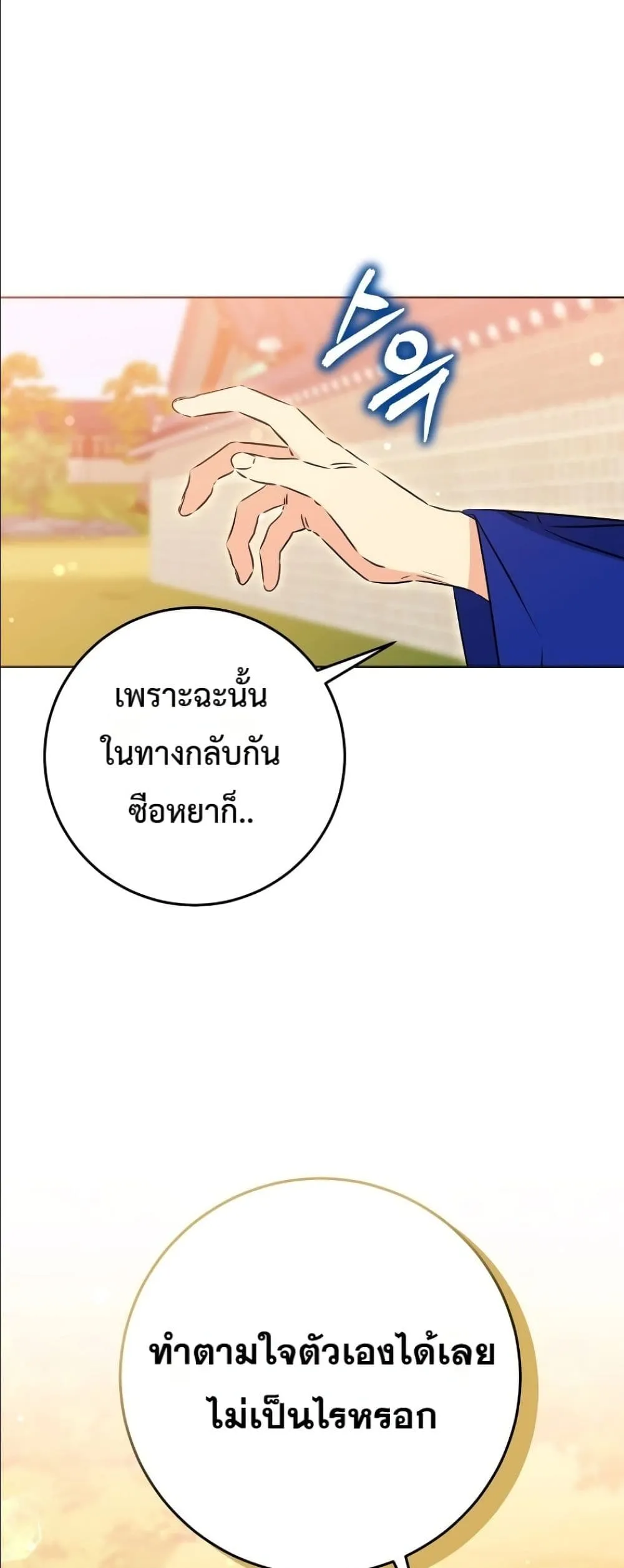 Manga-lc-com อ่านมังงะ อ่านการ์ตูน ออนไลน์ ฟรี The Princess’s Guide to a Perfect Life ตอนที่ 1 2 3 4 5 6 7 8 9 10 11 12 13 14 ฟรี ไม่มีโฆษณา Manga-lc - อ่าน มังงะ อ่าน การ์ตูน ออนไลน์ อ่านมังงะ ฟรี