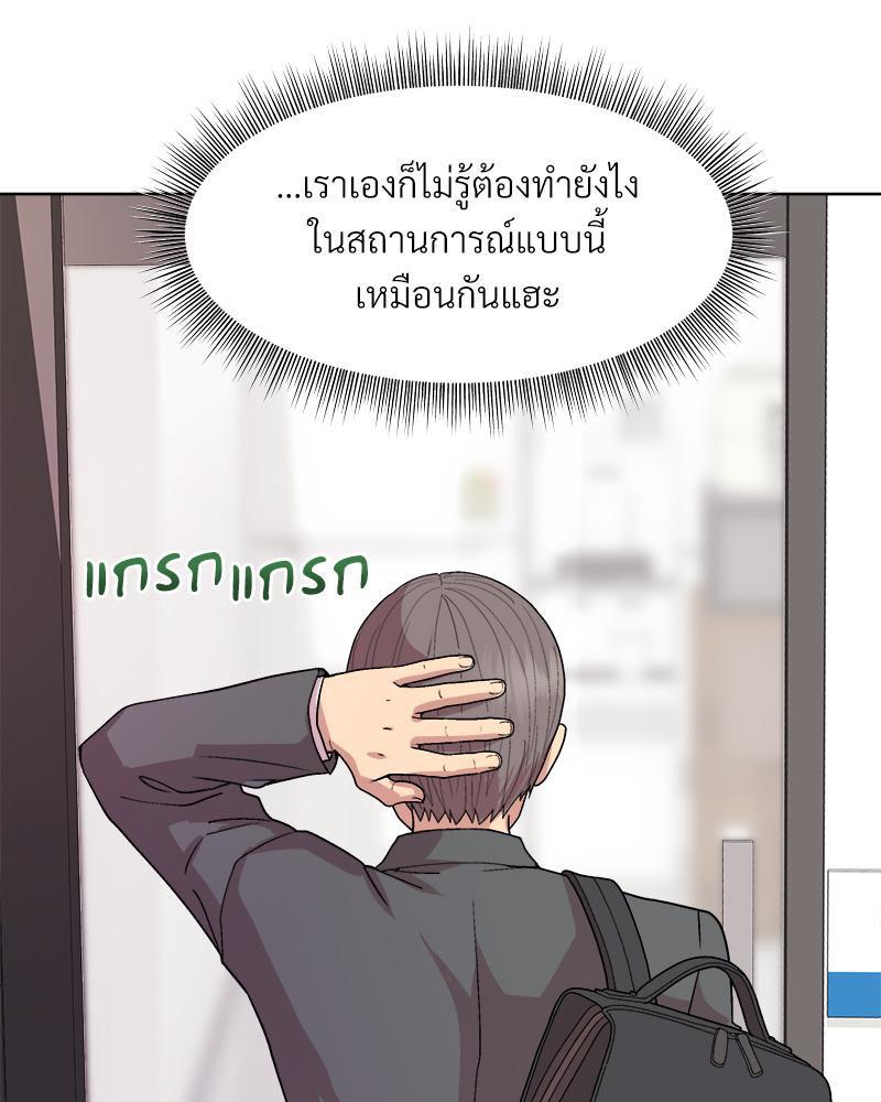Doujin-Lc- อ่าน โดจิน มังฮวา เกาหลี ญี่ปุ่น จีน แปลไทย Playing a game ตอนที่ 1 2 3 4 5 6 7 8 9 10 11 12 13 14 ฟรี ไม่มีโฆษณา อ่าน โดจิน Manhwa เกาหลี ญี่ปุ่น จีน เรามีครบ คัดมาให้เน้นๆ โดจิน 18+ รับประกันความฟินโดย  Doujin Lc