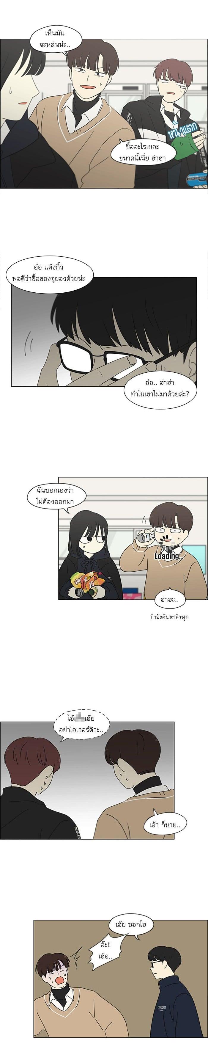 Manga-lc-com อ่านมังงะ อ่านการ์ตูน ออนไลน์ ฟรี Love Revolution รักนี้ต้องปฏิวัติ ตอนที่ 1 2 3 4 5 6 7 8 9 10 11 12 13 14 ฟรี ไม่มีโฆษณา Manga-lc - อ่าน มังงะ อ่าน การ์ตูน ออนไลน์ อ่านมังงะ ฟรี