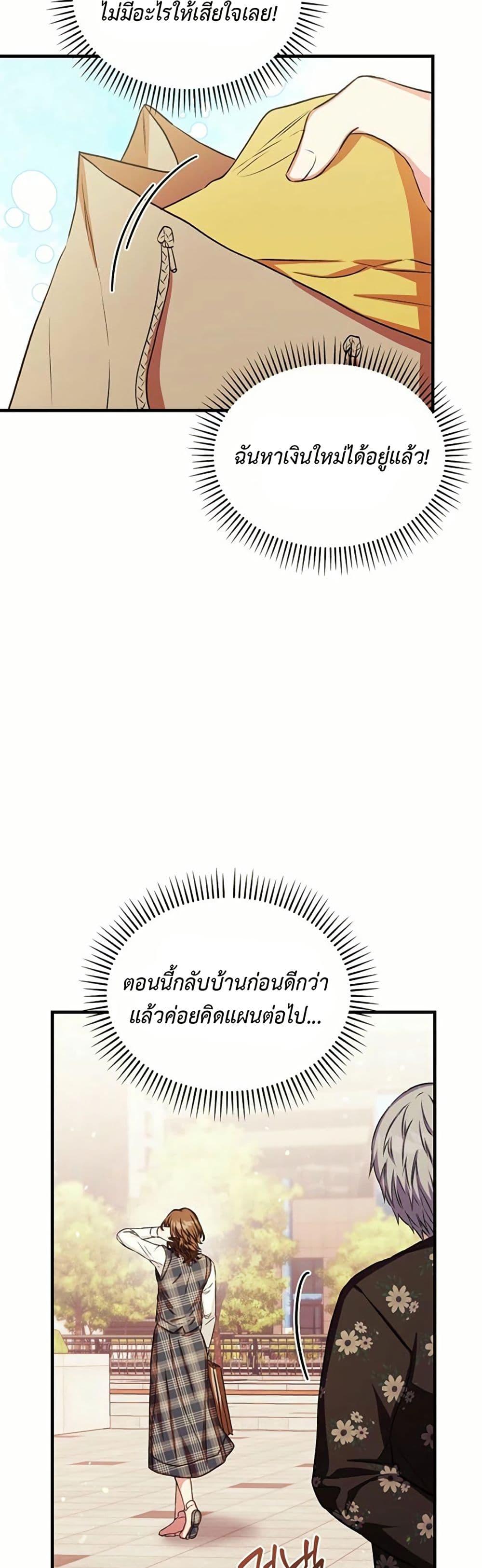 Manga-lc-com อ่านมังงะ อ่านการ์ตูน ออนไลน์ ฟรี The SSS-Class Cafe in Front of the Dungeon ตอนที่ 1 2 3 4 5 6 7 8 9 10 11 12 13 14 ฟรี ไม่มีโฆษณา Manga-lc - อ่าน มังงะ อ่าน การ์ตูน ออนไลน์ อ่านมังงะ ฟรี