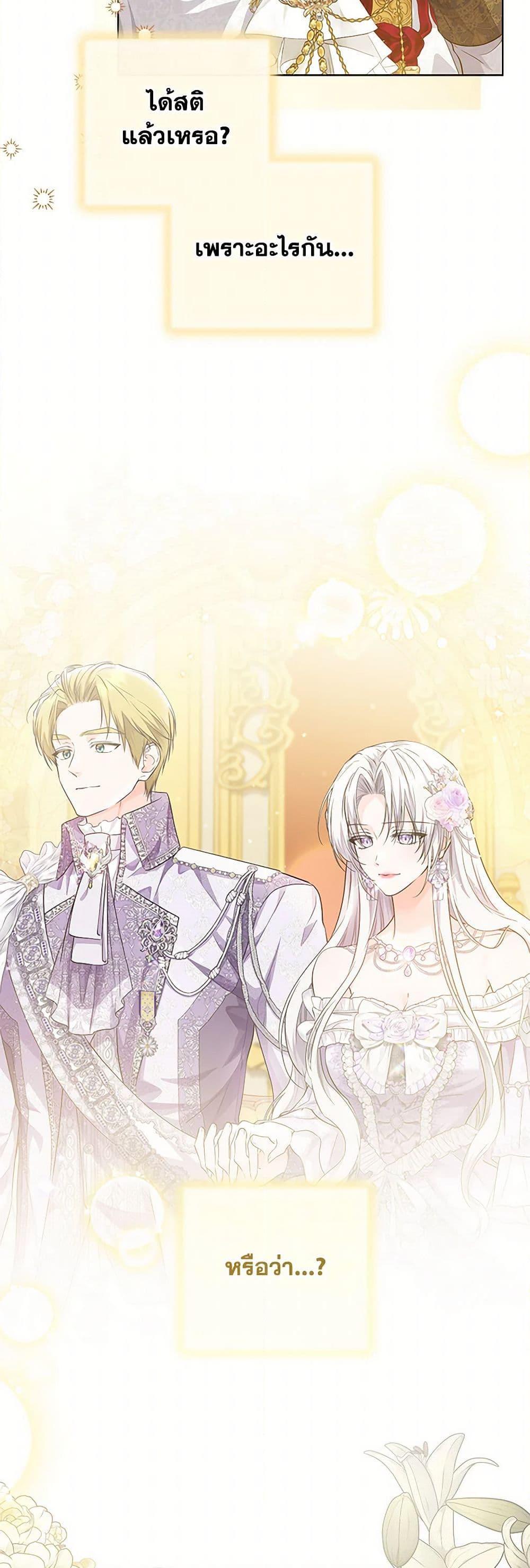 Manga-lc-com อ่านมังงะ อ่านการ์ตูน ออนไลน์ ฟรี The Closet Fan Princess ตอนที่ 1 2 3 4 5 6 7 8 9 10 11 12 13 14 ฟรี ไม่มีโฆษณา Manga-lc - อ่าน มังงะ อ่าน การ์ตูน ออนไลน์ อ่านมังงะ ฟรี