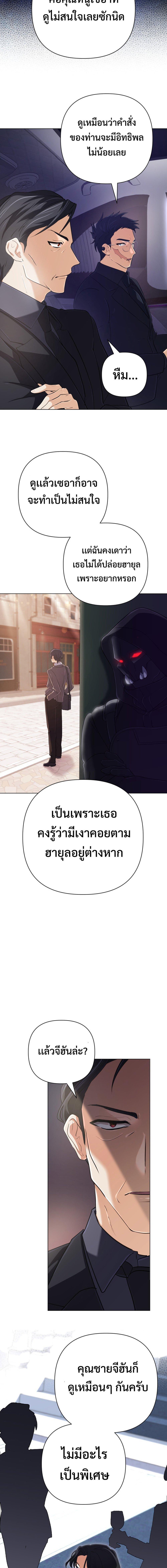 Manga-lc-com อ่านมังงะ อ่านการ์ตูน ออนไลน์ ฟรี The Return of the Mythical Archmage ตอนที่ 1 2 3 4 5 6 7 8 9 10 11 12 13 14 ฟรี ไม่มีโฆษณา Manga-lc - อ่าน มังงะ อ่าน การ์ตูน ออนไลน์ อ่านมังงะ ฟรี