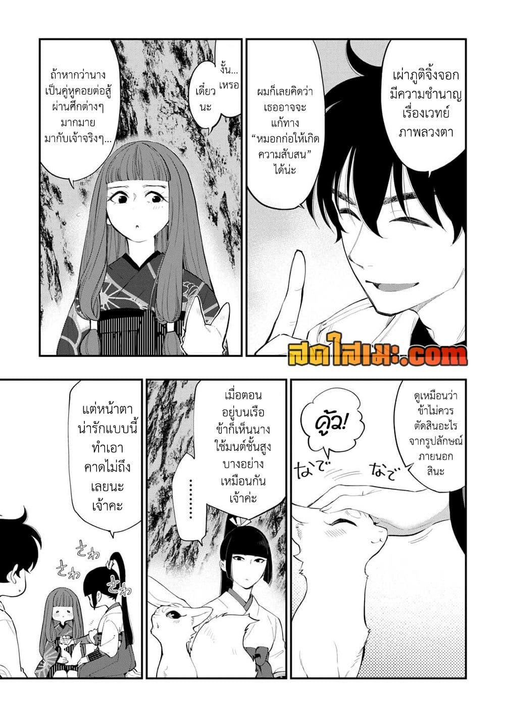 Manga-lc-com อ่านมังงะ อ่านการ์ตูน ออนไลน์ ฟรี The New Gate ตอนที่ 1 2 3 4 5 6 7 8 9 10 11 12 13 14 ฟรี ไม่มีโฆษณา Manga-lc - อ่าน มังงะ อ่าน การ์ตูน ออนไลน์ อ่านมังงะ ฟรี