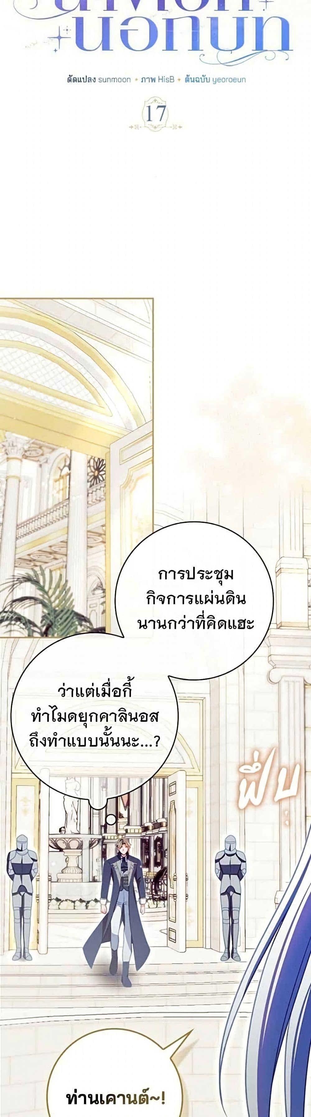 Manga-lc-com อ่านมังงะ อ่านการ์ตูน ออนไลน์ ฟรี Giselle the Unbreakable ตอนที่ 1 2 3 4 5 6 7 8 9 10 11 12 13 14 ฟรี ไม่มีโฆษณา Manga-lc - อ่าน มังงะ อ่าน การ์ตูน ออนไลน์ อ่านมังงะ ฟรี