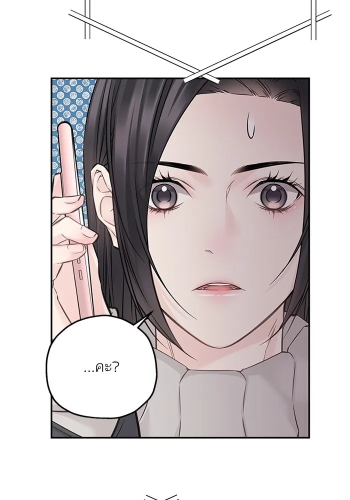 สลับรัก สลับชะตา ตอนที่ 58 รูปที่ 53