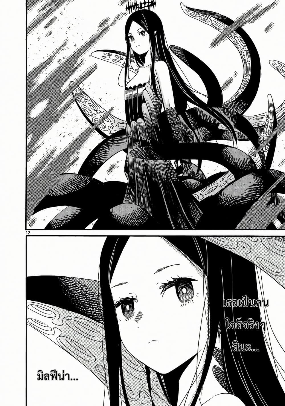Manga-lc-com อ่านมังงะ อ่านการ์ตูน ออนไลน์ ฟรี The Duke’s Daughter’s Mission to Seduce the Demon King, Humanity’s Final Gambit A Political Marriage with the Demon King! …Hang On, But What am I Supposed to Do If the Demon King is a Girl! ตอนที่ 1 2 3 4 5 6 7 8 9 10 11 12 13 14 ฟรี ไม่มีโฆษณา Manga-lc - อ่าน มังงะ อ่าน การ์ตูน ออนไลน์ อ่านมังงะ ฟรี