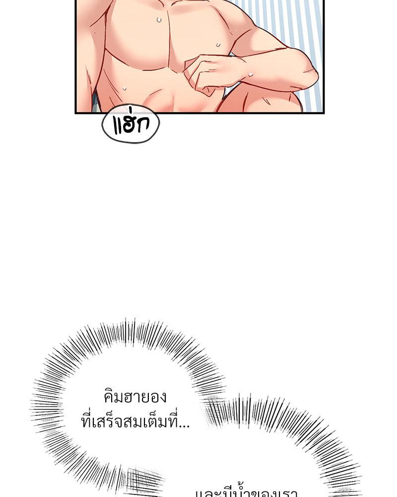 Doujin-Lc- อ่าน โดจิน มังฮวา เกาหลี ญี่ปุ่น จีน แปลไทย Playing On Hard Mode ตอนที่ 1 2 3 4 5 6 7 8 9 10 11 12 13 14 ฟรี ไม่มีโฆษณา อ่าน โดจิน Manhwa เกาหลี ญี่ปุ่น จีน เรามีครบ คัดมาให้เน้นๆ โดจิน 18+ รับประกันความฟินโดย  Doujin Lc