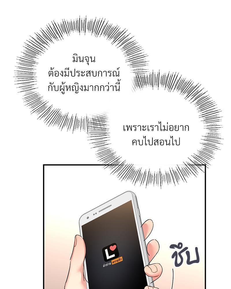 Doujin-Lc- อ่าน โดจิน มังฮวา เกาหลี ญี่ปุ่น จีน แปลไทย Playing On Hard Mode ตอนที่ 1 2 3 4 5 6 7 8 9 10 11 12 13 14 ฟรี ไม่มีโฆษณา อ่าน โดจิน Manhwa เกาหลี ญี่ปุ่น จีน เรามีครบ คัดมาให้เน้นๆ โดจิน 18+ รับประกันความฟินโดย  Doujin Lc