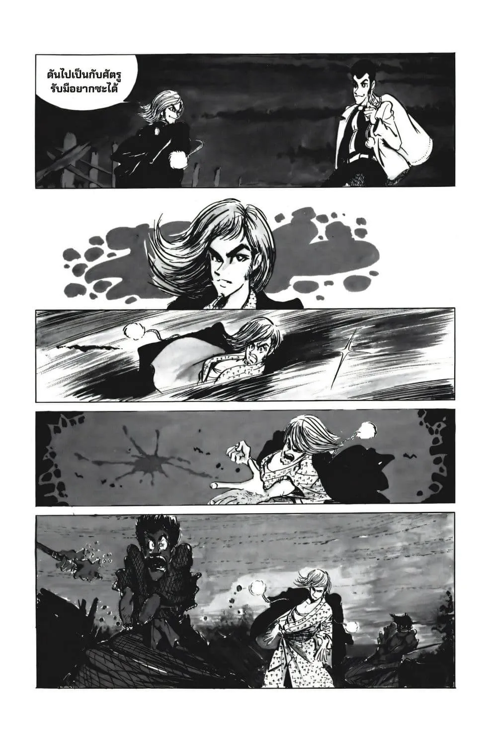 Manga-lc-com อ่านมังงะ อ่านการ์ตูน ออนไลน์ ฟรี Lupin the third ตอนที่ 1 2 3 4 5 6 7 8 9 10 11 12 13 14 ฟรี ไม่มีโฆษณา Manga-lc - อ่าน มังงะ อ่าน การ์ตูน ออนไลน์ อ่านมังงะ ฟรี