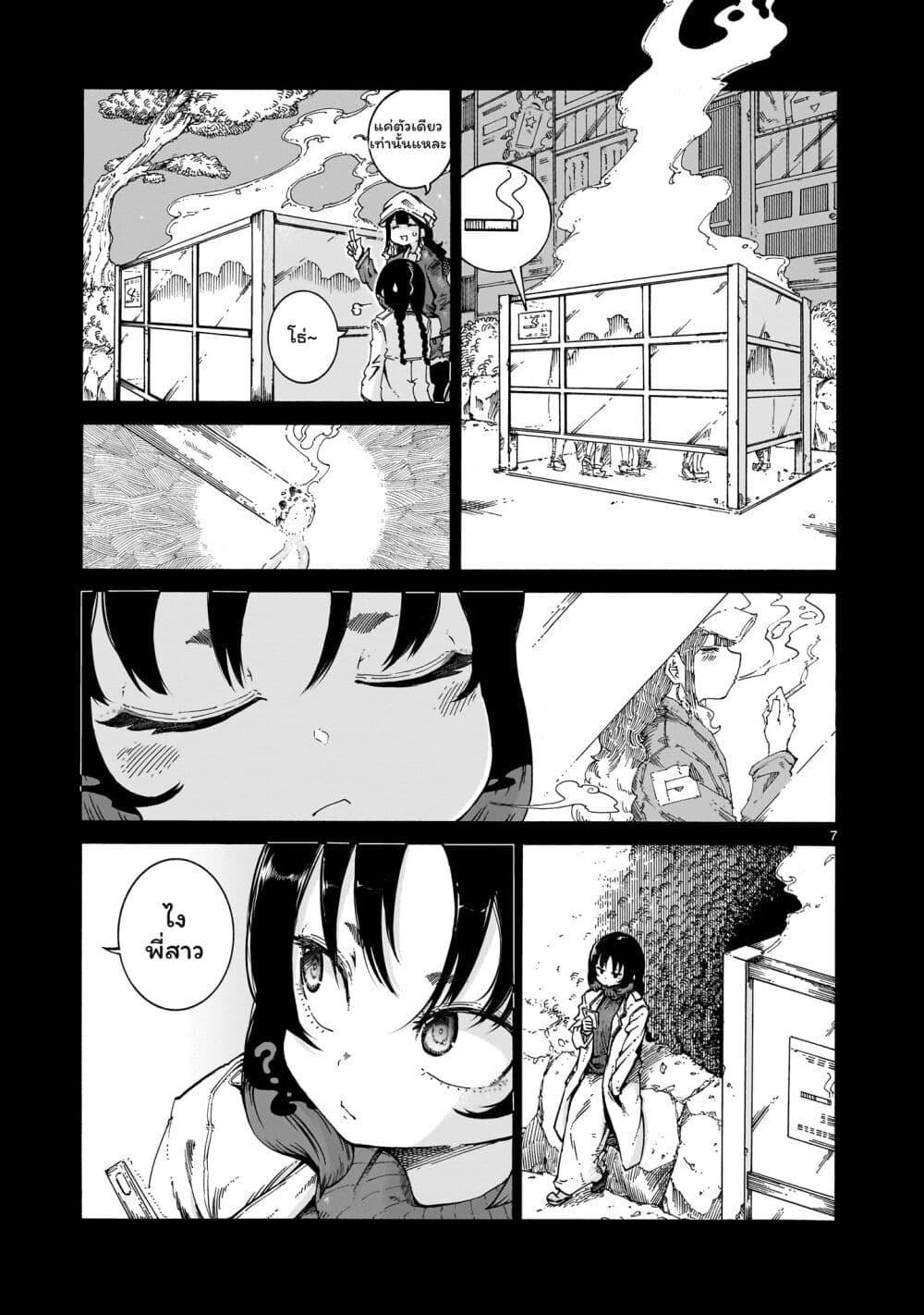 Manga-lc-com อ่านมังงะ อ่านการ์ตูน ออนไลน์ ฟรี Majo to Kyurasu ตอนที่ 1 2 3 4 5 6 7 8 9 10 11 12 13 14 ฟรี ไม่มีโฆษณา Manga-lc - อ่าน มังงะ อ่าน การ์ตูน ออนไลน์ อ่านมังงะ ฟรี