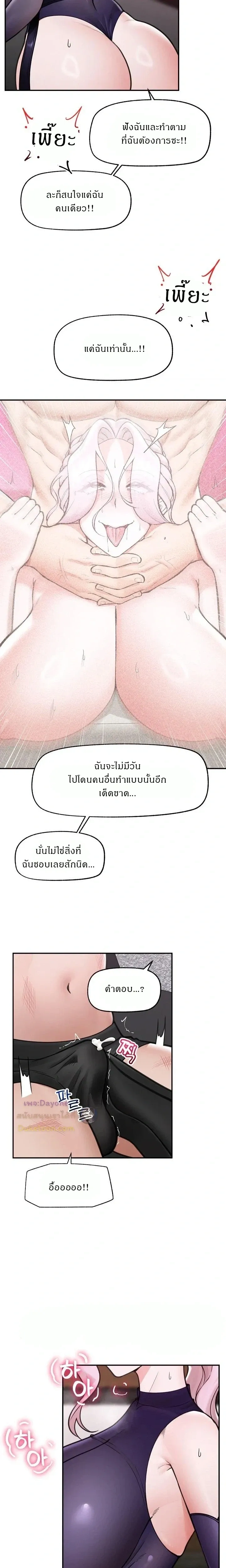 Doujin-Lc- อ่าน โดจิน มังฮวา เกาหลี ญี่ปุ่น จีน แปลไทย Hypnotist Security Guard พลิกชีวิตยามด้วยแอปสะกดเสียว ตอนที่ 1 2 3 4 5 6 7 8 9 10 11 12 13 14 ฟรี ไม่มีโฆษณา อ่าน โดจิน Manhwa เกาหลี ญี่ปุ่น จีน เรามีครบ คัดมาให้เน้นๆ โดจิน 18+ รับประกันความฟินโดย  Doujin Lc