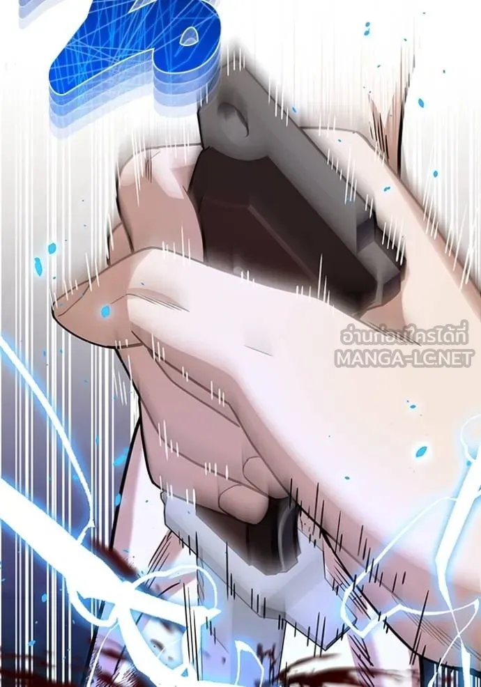 อัจฉริยะนอกคอก ตอนที่ 78 รูปที่ 93