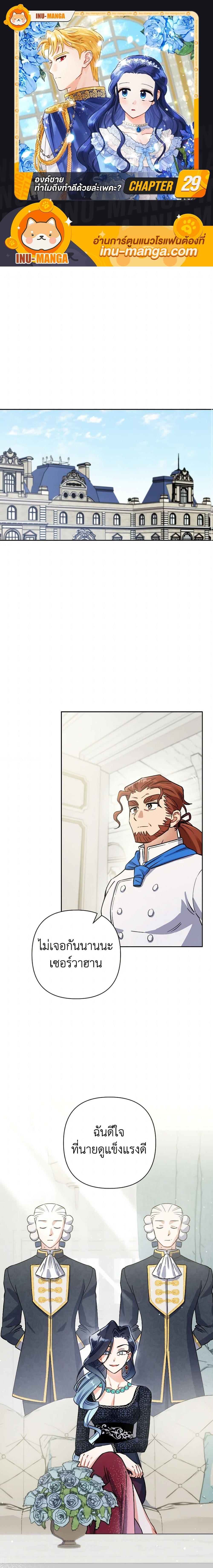 Manga-lc-com อ่านมังงะ อ่านการ์ตูน ออนไลน์ ฟรี Prince, Why Are You Nice to Me ตอนที่ 1 2 3 4 5 6 7 8 9 10 11 12 13 14 ฟรี ไม่มีโฆษณา Manga-lc - อ่าน มังงะ อ่าน การ์ตูน ออนไลน์ อ่านมังงะ ฟรี