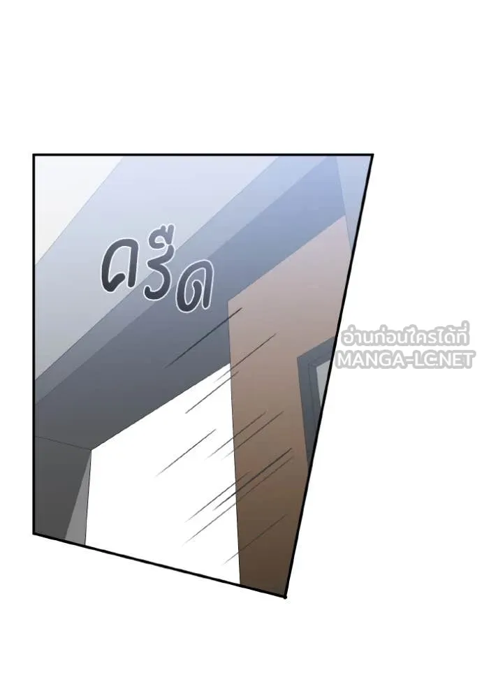 อัจฉริยะนอกคอก ตอนที่ 116 รูปที่ 115