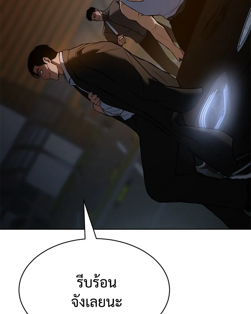 แบคXX ตอนที่ 54 รูปที่ 107