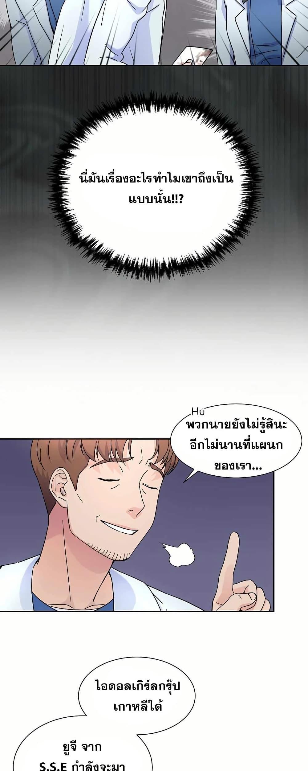 Manga-lc-com อ่านมังงะ อ่านการ์ตูน ออนไลน์ ฟรี Return of the Max-Level Doctor ตอนที่ 1 2 3 4 5 6 7 8 9 10 11 12 13 14 ฟรี ไม่มีโฆษณา Manga-lc - อ่าน มังงะ อ่าน การ์ตูน ออนไลน์ อ่านมังงะ ฟรี