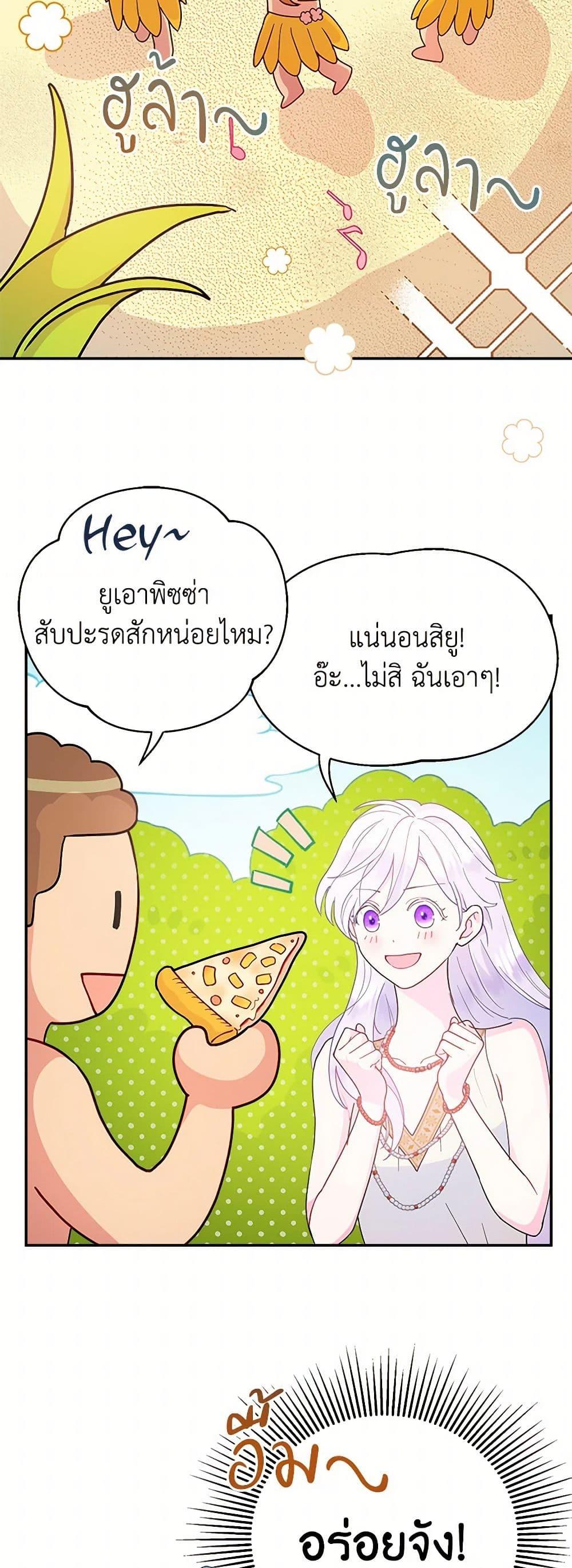 Manga-lc-com อ่านมังงะ อ่านการ์ตูน ออนไลน์ ฟรี Forget My Husband, I’ll Go Make Money ตอนที่ 1 2 3 4 5 6 7 8 9 10 11 12 13 14 ฟรี ไม่มีโฆษณา Manga-lc - อ่าน มังงะ อ่าน การ์ตูน ออนไลน์ อ่านมังงะ ฟรี