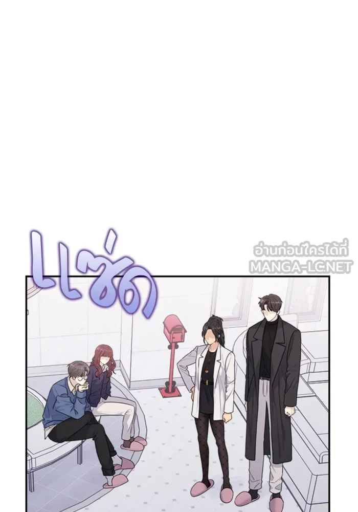 Couple Breaker ตอนที่ 26 รูปที่ 12