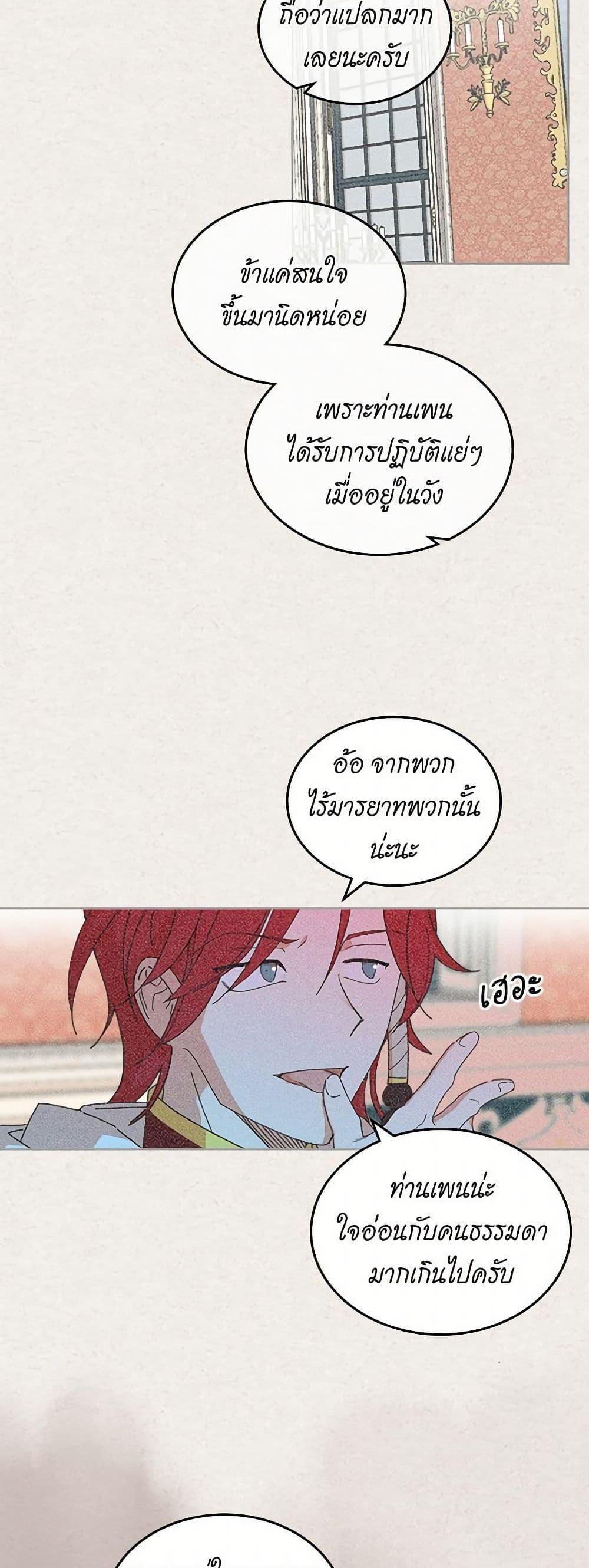 Manga-lc-com อ่านมังงะ อ่านการ์ตูน ออนไลน์ ฟรี The Antagonist’s Pet ตอนที่ 1 2 3 4 5 6 7 8 9 10 11 12 13 14 ฟรี ไม่มีโฆษณา Manga-lc - อ่าน มังงะ อ่าน การ์ตูน ออนไลน์ อ่านมังงะ ฟรี