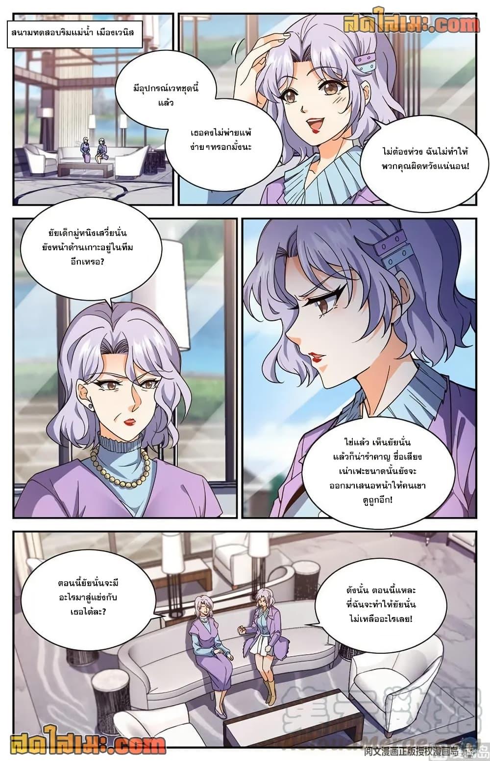 Manga-lc-com อ่านมังงะ อ่านการ์ตูน ออนไลน์ ฟรี Versatile Mage จอมเวทย์เต็มพิกัด ตอนที่ 1 2 3 4 5 6 7 8 9 10 11 12 13 14 ฟรี ไม่มีโฆษณา Manga-lc - อ่าน มังงะ อ่าน การ์ตูน ออนไลน์ อ่านมังงะ ฟรี