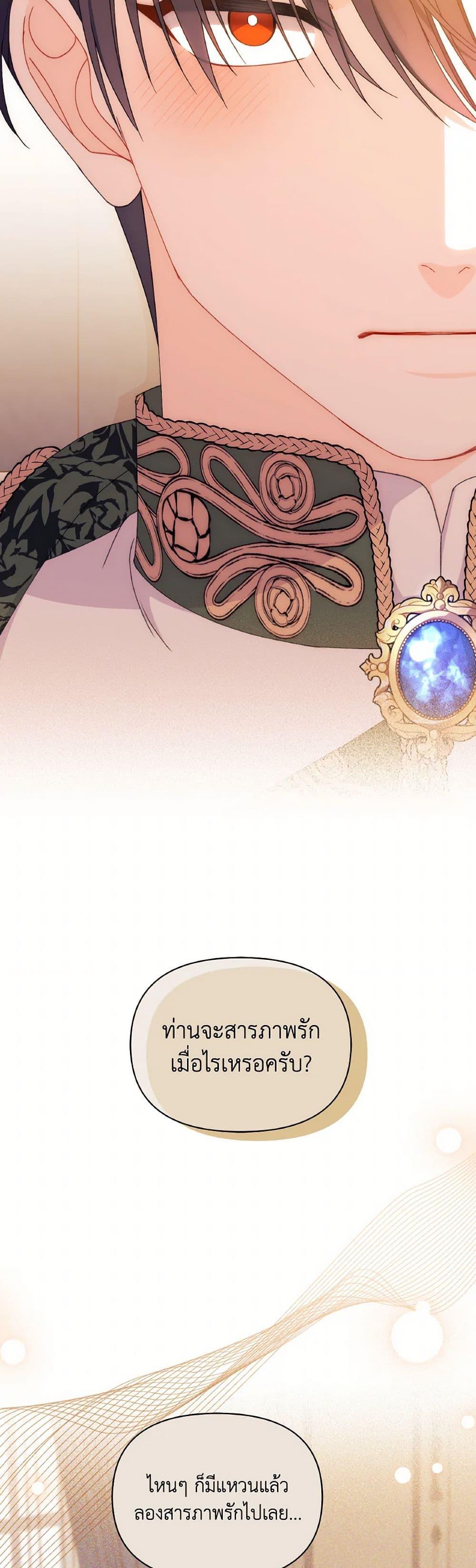 Manga-lc-com อ่านมังงะ อ่านการ์ตูน ออนไลน์ ฟรี I Found a Husband When I Picked up the Male Lead ตอนที่ 1 2 3 4 5 6 7 8 9 10 11 12 13 14 ฟรี ไม่มีโฆษณา Manga-lc - อ่าน มังงะ อ่าน การ์ตูน ออนไลน์ อ่านมังงะ ฟรี