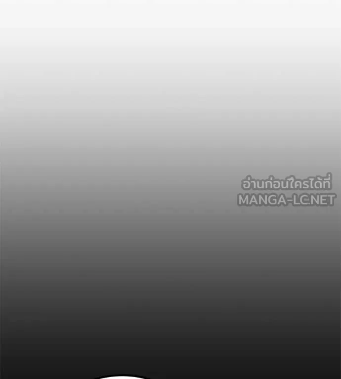 เรียกฉันว่าพระเจ้า ตอนที่ 70 รูปที่ 110