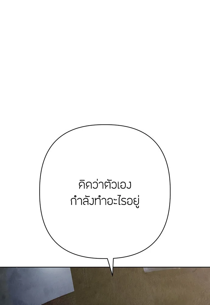 ความลับของสาวร่างทรง ตอนที่ 24 รูปที่ 40