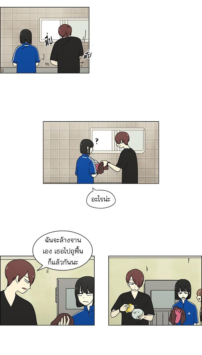 Manga-lc-com อ่านมังงะ อ่านการ์ตูน ออนไลน์ ฟรี Love Revolution รักนี้ต้องปฏิวัติ ตอนที่ 1 2 3 4 5 6 7 8 9 10 11 12 13 14 ฟรี ไม่มีโฆษณา Manga-lc - อ่าน มังงะ อ่าน การ์ตูน ออนไลน์ อ่านมังงะ ฟรี