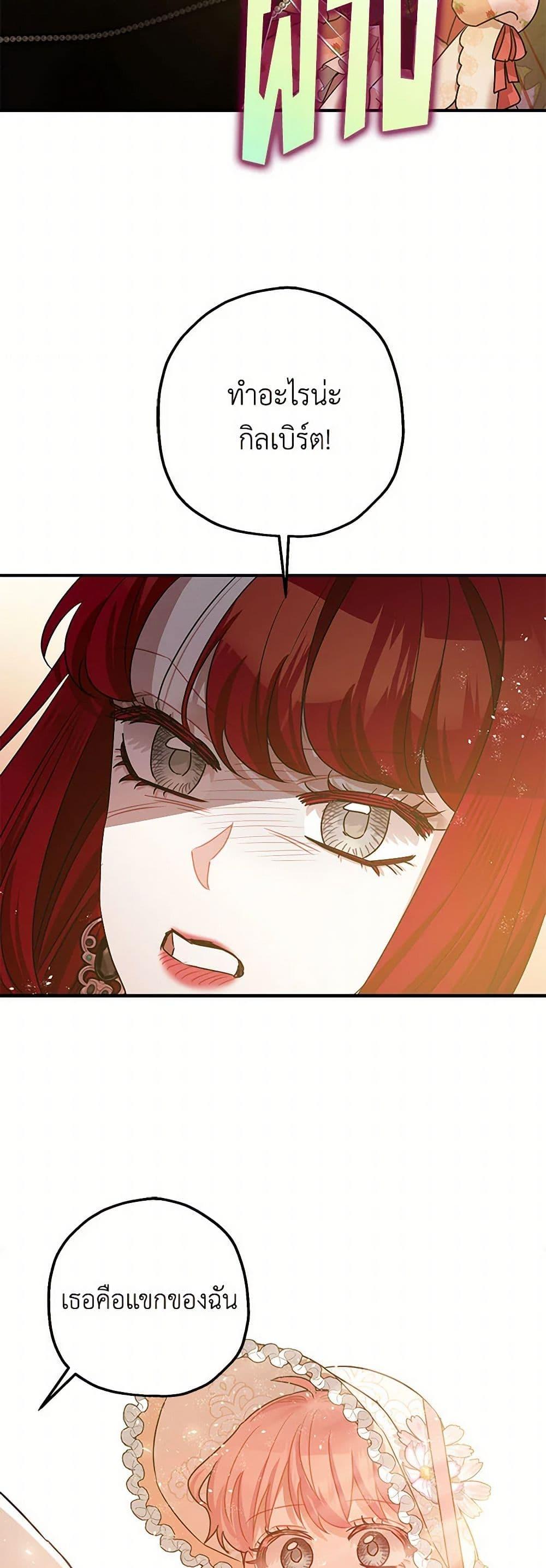 Manga-lc-com อ่านมังงะ อ่านการ์ตูน ออนไลน์ ฟรี The Tyrant’s Tranquilizer ตอนที่ 1 2 3 4 5 6 7 8 9 10 11 12 13 14 ฟรี ไม่มีโฆษณา Manga-lc - อ่าน มังงะ อ่าน การ์ตูน ออนไลน์ อ่านมังงะ ฟรี