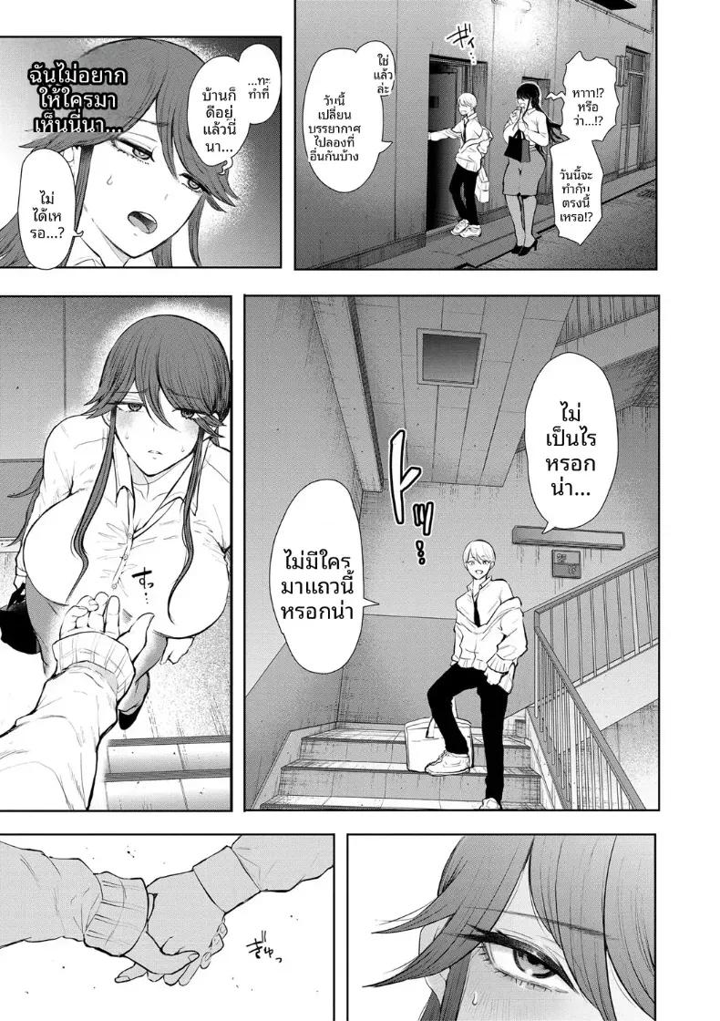 Doujin-Lc- อ่าน โดจิน มังฮวา เกาหลี ญี่ปุ่น จีน แปลไทย การฝึกที่ไม่อาจปฏิเสธได้ [Shomu] ตอนที่ 1 2 3 4 5 6 7 8 9 10 11 12 13 14 ฟรี ไม่มีโฆษณา อ่าน โดจิน Manhwa เกาหลี ญี่ปุ่น จีน เรามีครบ คัดมาให้เน้นๆ โดจิน 18+ รับประกันความฟินโดย  Doujin Lc