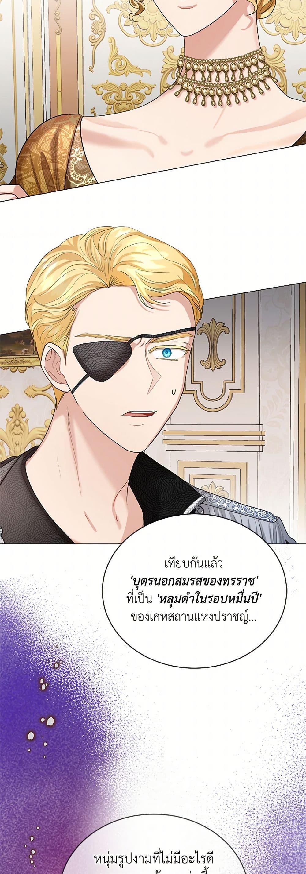 Manga-lc-com อ่านมังงะ อ่านการ์ตูน ออนไลน์ ฟรี The Duchess’s Contract Marriage ตอนที่ 1 2 3 4 5 6 7 8 9 10 11 12 13 14 ฟรี ไม่มีโฆษณา Manga-lc - อ่าน มังงะ อ่าน การ์ตูน ออนไลน์ อ่านมังงะ ฟรี