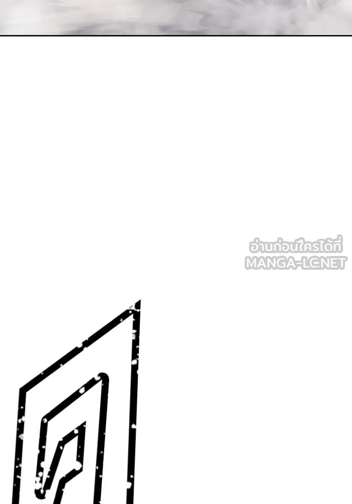 +99 ท่อนไม้ ตอนที่ 77 รูปที่ 215