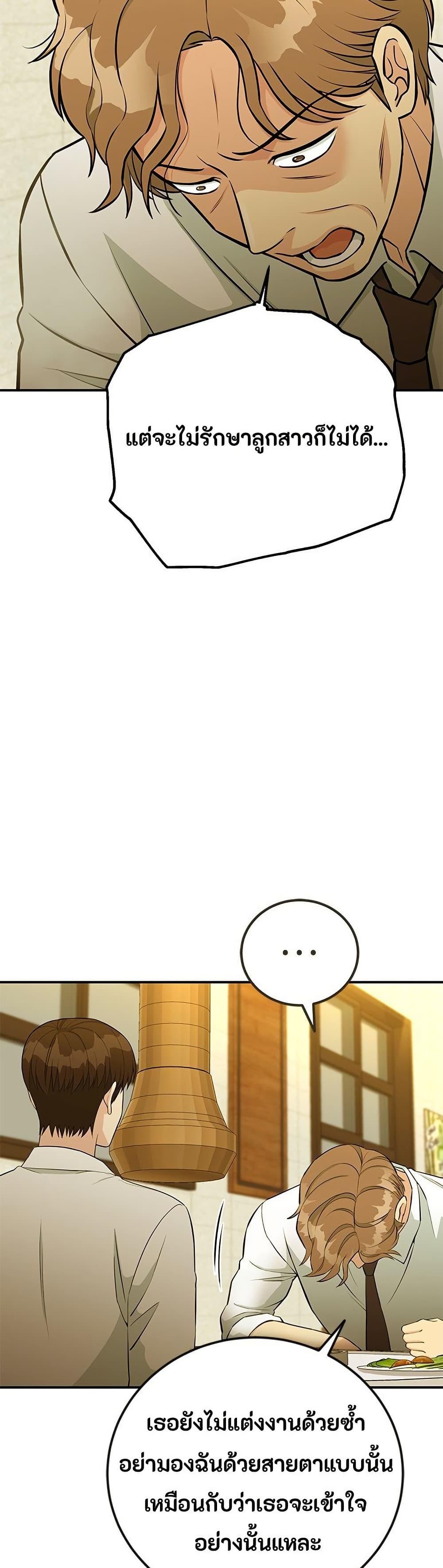 Manga-lc-com อ่านมังงะ อ่านการ์ตูน ออนไลน์ ฟรี Reincarnated as a New Employee ตอนที่ 1 2 3 4 5 6 7 8 9 10 11 12 13 14 ฟรี ไม่มีโฆษณา Manga-lc - อ่าน มังงะ อ่าน การ์ตูน ออนไลน์ อ่านมังงะ ฟรี