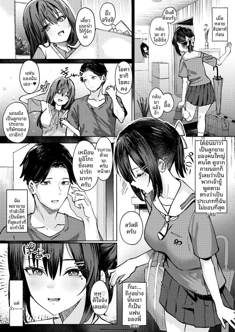 Doujin-Lc- อ่าน โดจิน มังฮวา เกาหลี ญี่ปุ่น จีน แปลไทย ฉันที่ได้เเย่งเเฟนมาจากพี่สาว (Amrita) ตอนที่ 1 2 3 4 5 6 7 8 9 10 11 12 13 14 ฟรี ไม่มีโฆษณา อ่าน โดจิน Manhwa เกาหลี ญี่ปุ่น จีน เรามีครบ คัดมาให้เน้นๆ โดจิน 18+ รับประกันความฟินโดย  Doujin Lc