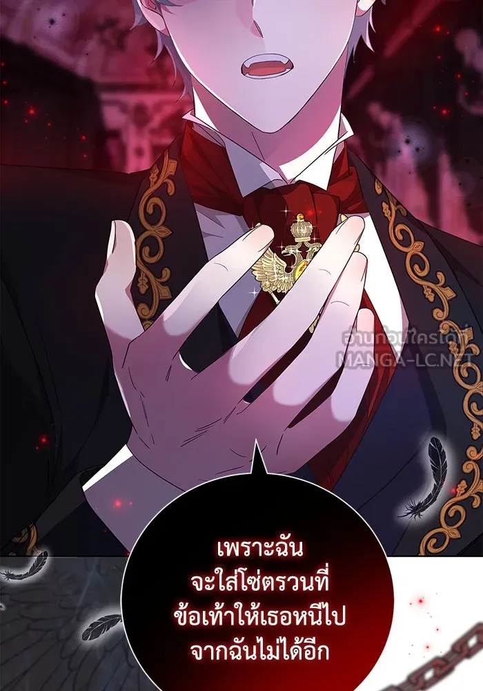 ฉันกลายเป็นแม่พระเอกนิยายจอมเสเพล ตอนที่ 1 รูปที่ 69