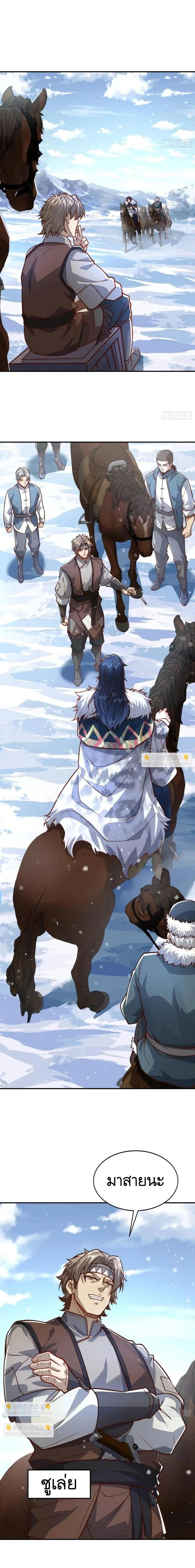 Manga-lc-com อ่านมังงะ อ่านการ์ตูน ออนไลน์ ฟรี The First Order ตอนที่ 1 2 3 4 5 6 7 8 9 10 11 12 13 14 ฟรี ไม่มีโฆษณา Manga-lc - อ่าน มังงะ อ่าน การ์ตูน ออนไลน์ อ่านมังงะ ฟรี