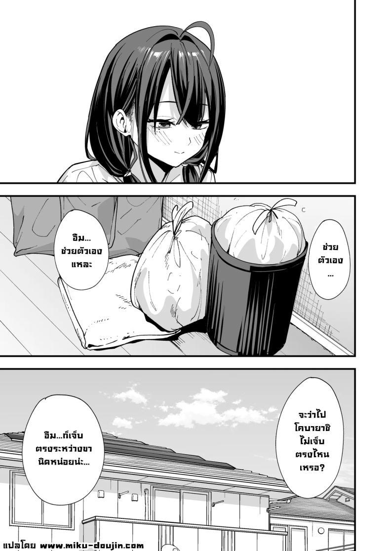 Doujin-Lc- อ่าน โดจิน มังฮวา เกาหลี ญี่ปุ่น จีน แปลไทย เพื่อนสาวนั่งช่วยตัวเองเป็นเพื่อน [Fuguta-ke] ตอนที่ 1 2 3 4 5 6 7 8 9 10 11 12 13 14 ฟรี ไม่มีโฆษณา อ่าน โดจิน Manhwa เกาหลี ญี่ปุ่น จีน เรามีครบ คัดมาให้เน้นๆ โดจิน 18+ รับประกันความฟินโดย  Doujin Lc