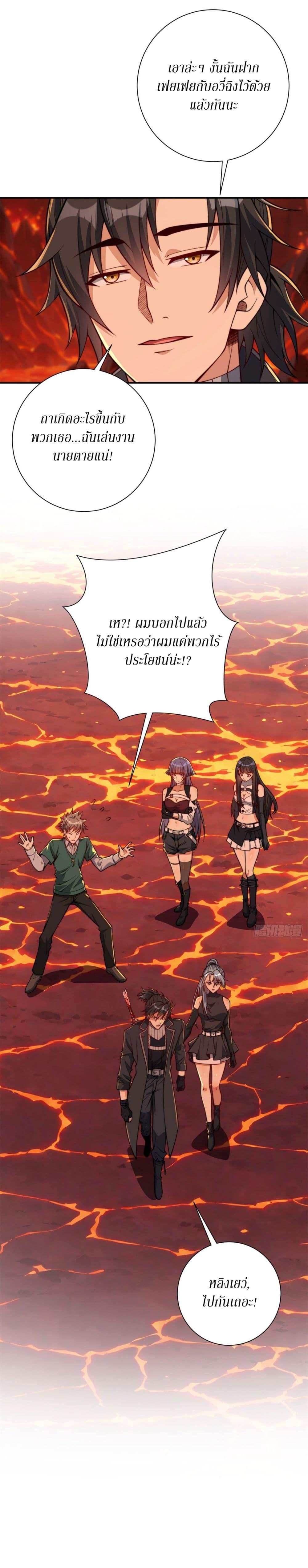 Manga-lc-com อ่านมังงะ อ่านการ์ตูน ออนไลน์ ฟรี After Being Reincarnated, I Will Reach the Top With My Divergent Cheats ตอนที่ 1 2 3 4 5 6 7 8 9 10 11 12 13 14 ฟรี ไม่มีโฆษณา Manga-lc - อ่าน มังงะ อ่าน การ์ตูน ออนไลน์ อ่านมังงะ ฟรี