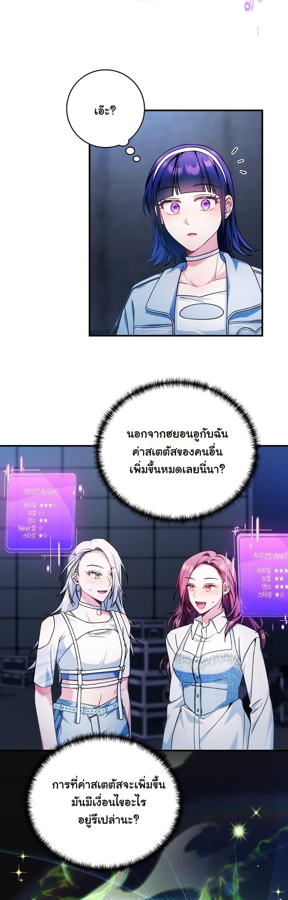 Manga-lc-com อ่านมังงะ อ่านการ์ตูน ออนไลน์ ฟรี I Tried to Debut My Kid, But Ended Up Debuting Myself ตอนที่ 1 2 3 4 5 6 7 8 9 10 11 12 13 14 ฟรี ไม่มีโฆษณา Manga-lc - อ่าน มังงะ อ่าน การ์ตูน ออนไลน์ อ่านมังงะ ฟรี