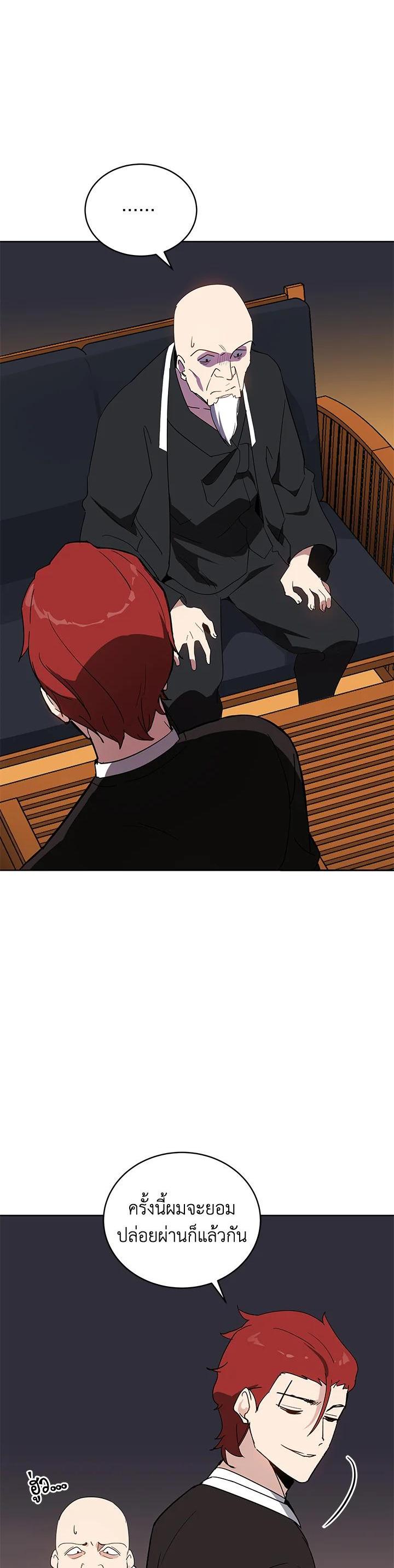 Manga-lc-com อ่านมังงะ อ่านการ์ตูน ออนไลน์ ฟรี The Descent of the Demonic Master ตอนที่ 1 2 3 4 5 6 7 8 9 10 11 12 13 14 ฟรี ไม่มีโฆษณา Manga-lc - อ่าน มังงะ อ่าน การ์ตูน ออนไลน์ อ่านมังงะ ฟรี