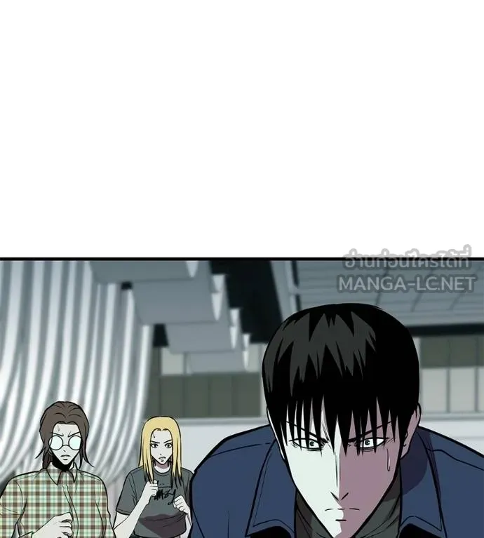 เรียกฉันว่าพระเจ้า ตอนที่ 28 รูปที่ 30