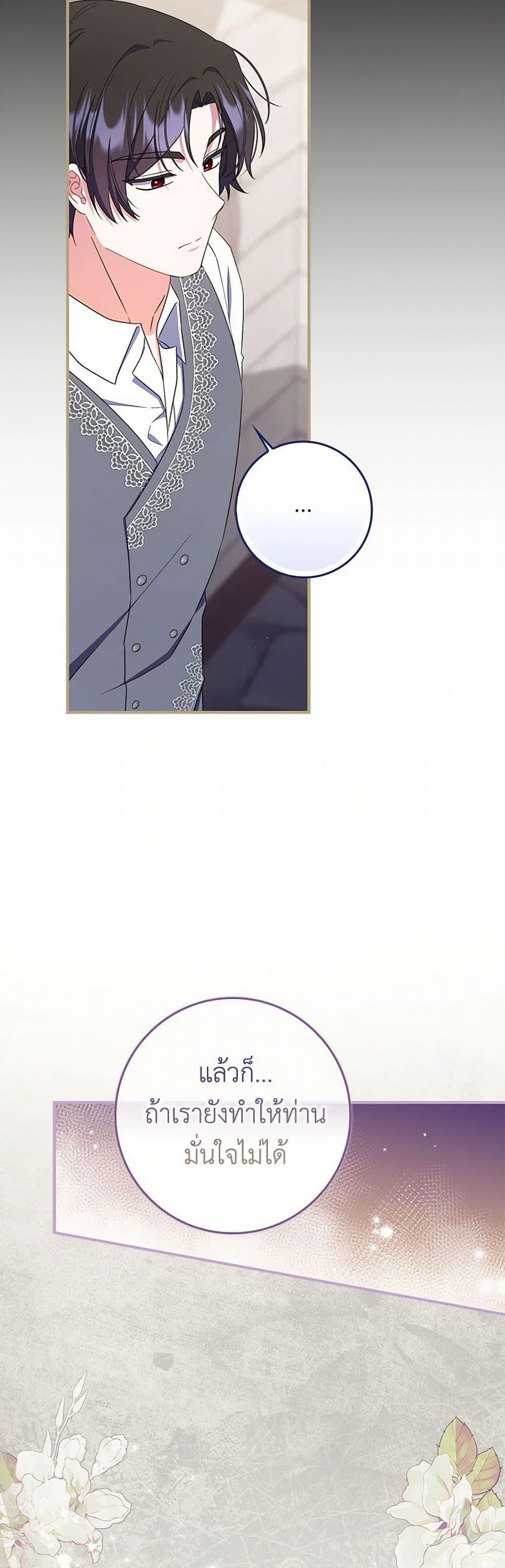 Manga-lc-com อ่านมังงะ อ่านการ์ตูน ออนไลน์ ฟรี I Listened to My Husband and Brought In a Lover ตอนที่ 1 2 3 4 5 6 7 8 9 10 11 12 13 14 ฟรี ไม่มีโฆษณา Manga-lc - อ่าน มังงะ อ่าน การ์ตูน ออนไลน์ อ่านมังงะ ฟรี