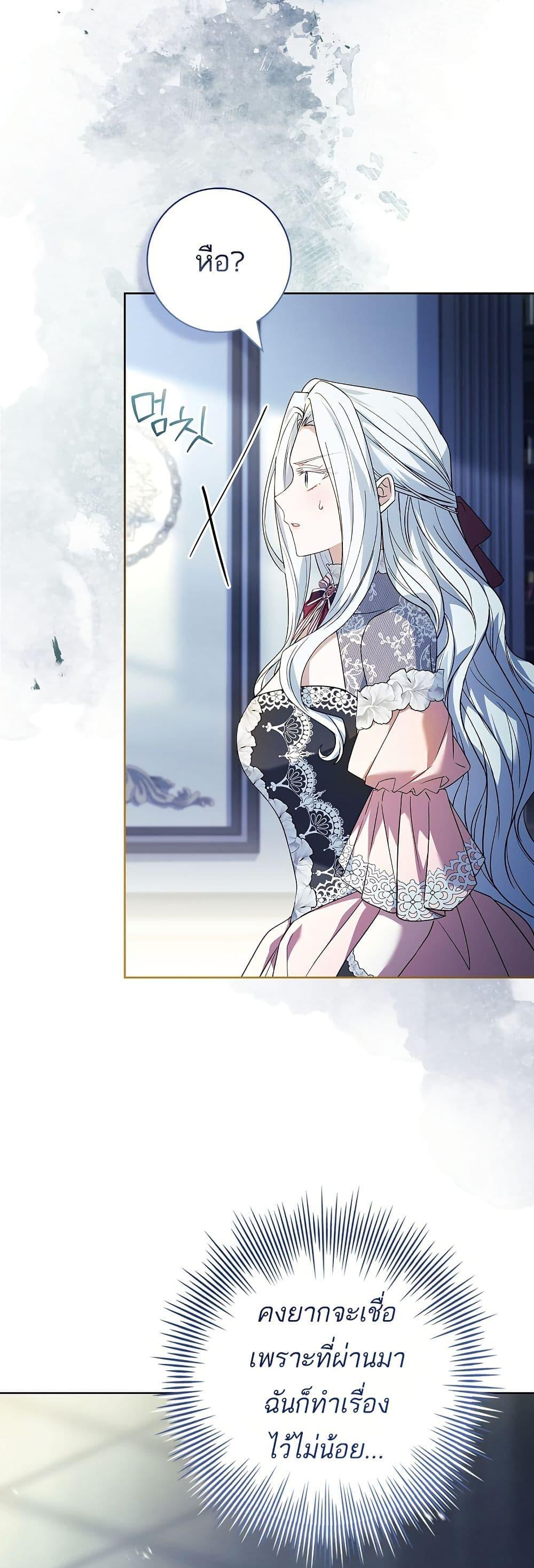 Manga-lc-com อ่านมังงะ อ่านการ์ตูน ออนไลน์ ฟรี Honey, Why Can’t We Get a Divorce ตอนที่ 1 2 3 4 5 6 7 8 9 10 11 12 13 14 ฟรี ไม่มีโฆษณา Manga-lc - อ่าน มังงะ อ่าน การ์ตูน ออนไลน์ อ่านมังงะ ฟรี