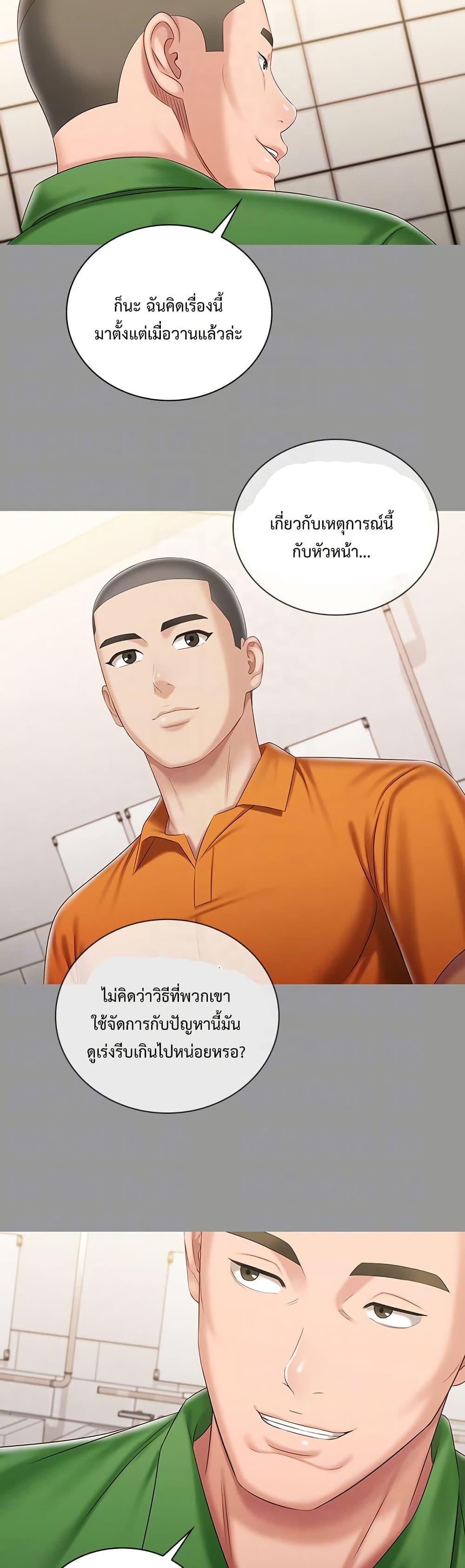 Doujin-Lc- อ่าน โดจิน มังฮวา เกาหลี ญี่ปุ่น จีน แปลไทย My Sister’s Duty ตอนที่ 1 2 3 4 5 6 7 8 9 10 11 12 13 14 ฟรี ไม่มีโฆษณา อ่าน โดจิน Manhwa เกาหลี ญี่ปุ่น จีน เรามีครบ คัดมาให้เน้นๆ โดจิน 18+ รับประกันความฟินโดย  Doujin Lc